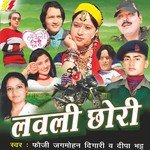 Lovely Chori - Anette Song Download