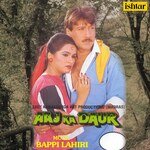Aaj Ka Daur - Anette Song Download
